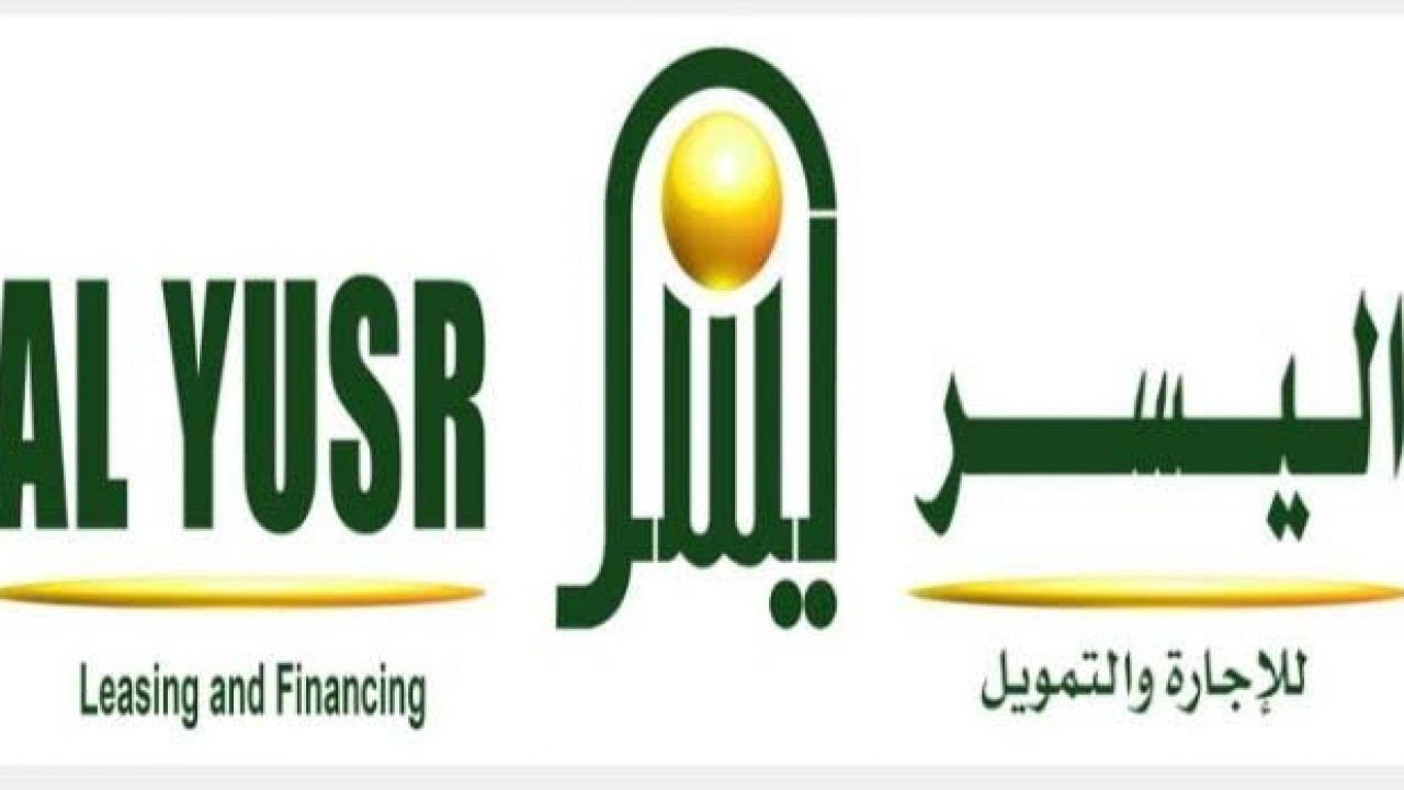 تمويل بموافقة فورية 500,000 ريال بدون كفيل بالتقسيط طويل الأجل لدى اليسر للتمويل