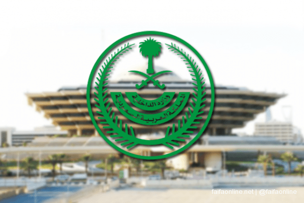 الداخلية تحدد عقوبة عدم الاحتفاظ بتسجيلات كاميرات المراقبة