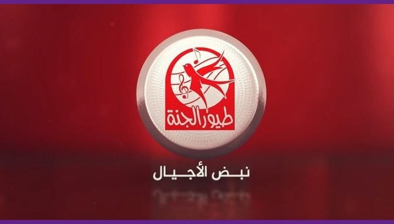 تردد قناة طيور الجنة 2022 الجديد على العرب سات الناقلة أجمل أناشيد الأطفال والصغار