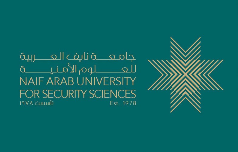 طريقة التقديم على برنامج الدراسات العليا من جامعة نايف للعلوم الأمنية 1444