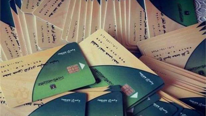 التموين تقرر حالات إيقاف البطاقات التموينية بشكل نهائي