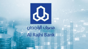 وظائف خالية في مصرف الراجحي 1445 لمختلف التخصصات وطريقة التقديم