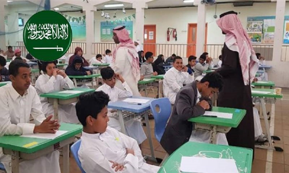 وزارة التربية والتعليم تُعلن رسمياً مواعيد اختبارات الفصل الدراسي الأول 1445 5 وزارة التربية والتعليم تُعلن رسمياً مواعيد اختبارات الفصل الدراسي الأول 1445