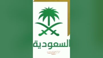 تردد قناة السعودية الآن 2023 الجديدة عبر النايل والعرب سات بجودة HD