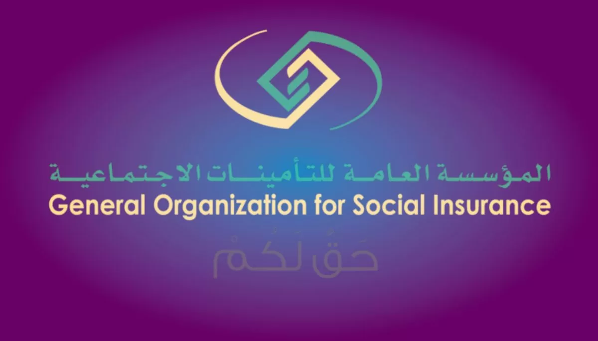 المؤسسة العامة للتأمينات تصدم الجميع بفرض غرامة بخصم 2% من قيمة الاشتراك 5 المؤسسة العامة للتأمينات تصدم الجميع بفرض غرامة بخصم 2% من قيمة الاشتراك