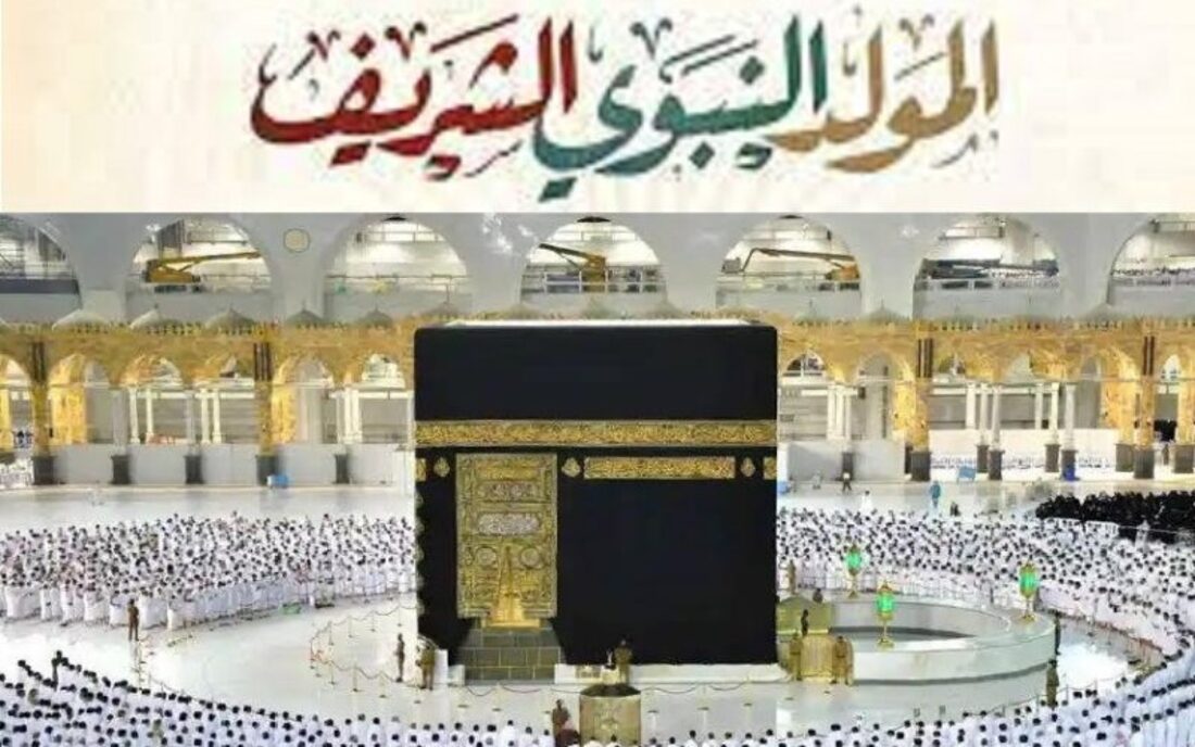 سعر عمرة المولد النبوي الشريف 2023 والمستندات المطلوبة للتقديم لوزارة الحج والعمرة 5 سعر عمرة المولد النبوي الشريف 2023 والمستندات المطلوبة للتقديم لوزارة الحج والعمرة