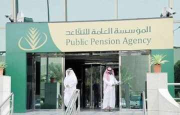 المؤسسة العامة للتقاعد تحذر من الحبس وغرامة 2000 ريال لهذه الفئة من المتقاعدين