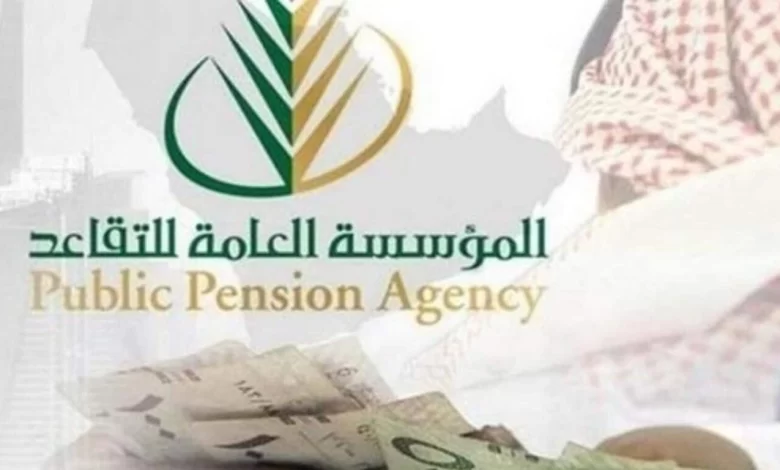 المملكة تُنهي الجدل بشأن زيادة رواتب المتقاعدين 20% تزامناً مع اليوم الوطني 93 5 المملكة تُنهي الجدل بشأن زيادة رواتب المتقاعدين 20% تزامناً مع اليوم الوطني 93