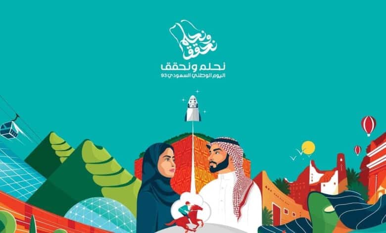عروض اليوم الوطني 93 للمطاعم 1445 وتخفيضات أماكن الترفيه