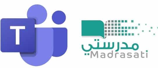 رابط منصة مدرستي تسجيل دخول الطالب 1445 لحضور الحصص يومياً 5 رابط منصة مدرستي تسجيل دخول الطالب 1445 لحضور الحصص يومياً