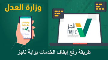نبأ سار.. حسابات بنكية تم إعفائها من وقف الخدمات الجديدة في المملكة