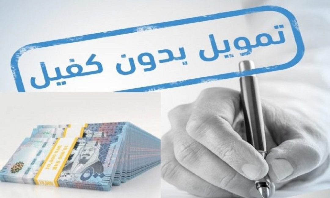 كيفية الحصول على تمويل كوارا بقيمة تصل إلى 100 ألف ريال سعودي بمزايا متعددة 5 كيفية الحصول على تمويل كوارا بقيمة تصل إلى 100 ألف ريال سعودي بمزايا متعددة