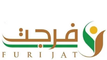 طريقة التسجيل على منصة فرجت 1445 لطلب تسديد الديون في السعودية