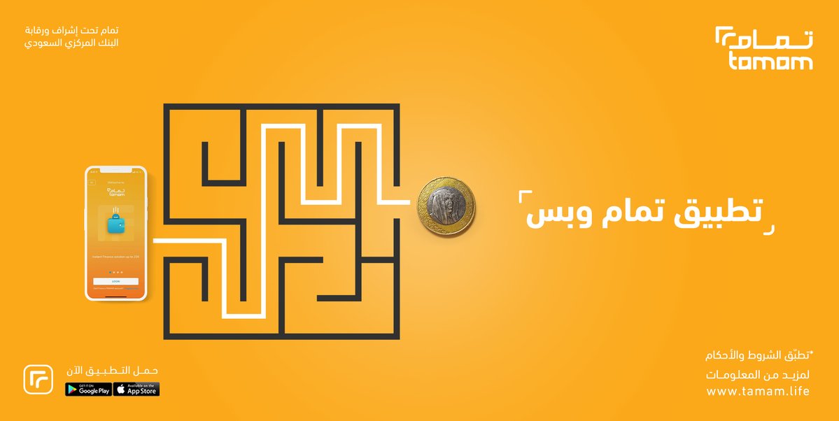 تمويل تمام فوري بقيمة تصل إلى 50000 ريال سعودي بدون تحويل الراتب 5 تمويل تمام فوري بقيمة تصل إلى 50000 ريال سعودي بدون تحويل الراتب