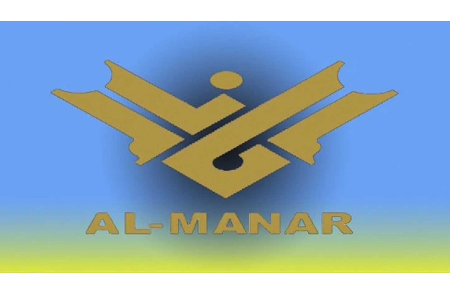 اضبط الآن تردد قناة المنار على النايل سات 2023 لعرض الأخبار الحصرية لحظة بلحظة