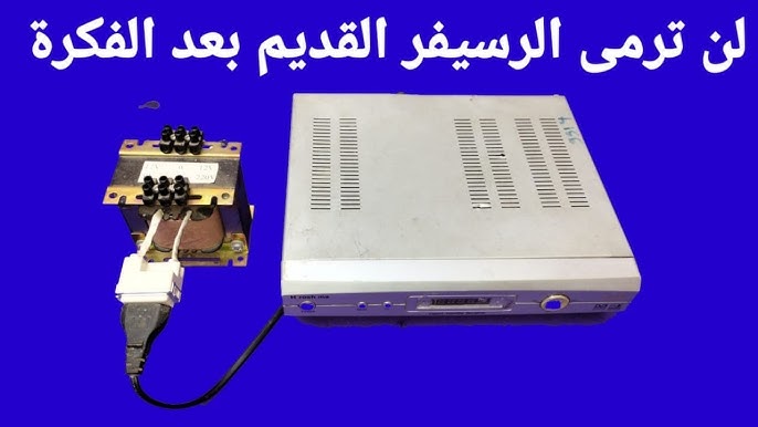 “كنز في بيتك وانت متعرفش” لو عندك ريسيفر قديم كل مشاكلك اتحلت وهتدخل على النت من غير راوتر