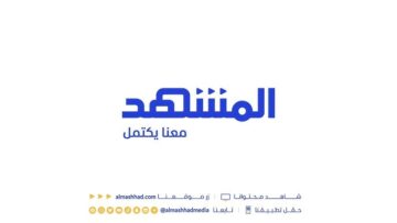 تردد قناة المشهد 2023 الإخبارية لعرض أخبار البلدان العربية لحظة بلحظة