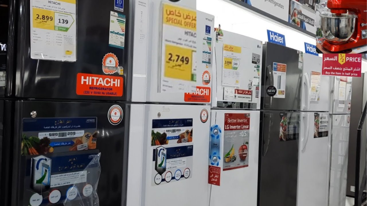 عروض اكسترا في السعودية extra offers على مختلف الأجهزة المنزلية 5 عروض اكسترا في السعودية extra offers على مختلف الأجهزة المنزلية