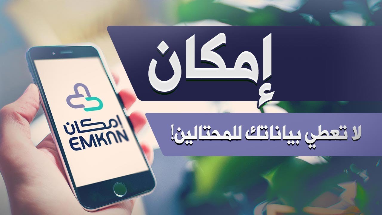 تمويل إمكان بقيمة كبيرة الحل التمويل الأسهل والأسرع للعملاء اعرف شروطه 5 تمويل إمكان بقيمة كبيرة الحل التمويل الأسهل والأسرع للعملاء اعرف شروطه