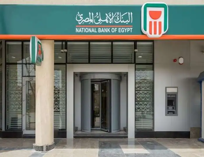 البنك الأهلي المصري يُعلن مفاجأة سارة لعملائه بشأن حوالاتهم