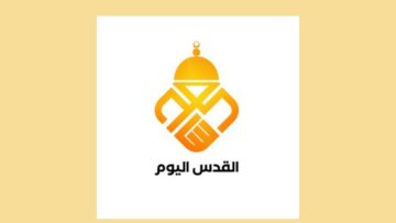 تابع لحظة بلحظة.. تردد قناة القدس الفضائية 2023 لمتابعة أخبار المنطقة العربية الحصرية