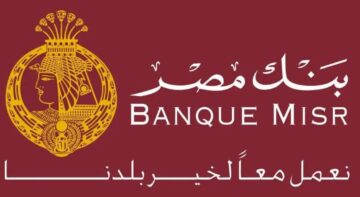 بنك مصر يُفرح عملائه بقرض أصحاب الأعمال الشخصي بقيمة تصل لـ 500 ألف جنيه بسداد على 5 سنوات