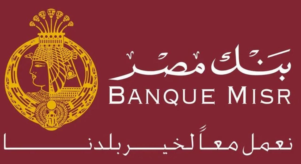 بنك مصر يُفرح عملائه بقرض أصحاب الأعمال الشخصي بقيمة تصل لـ 500 ألف جنيه بسداد على 5 سنوات