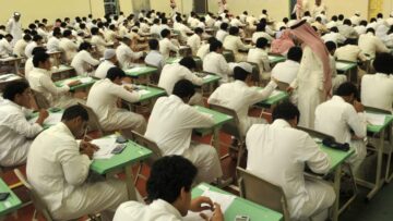 “خبر مُفرح للطلاب”.. وزارة التعليم السعودية تعلن موعد بداية تطبيق الدوام الشتوي للمدارس 1445
