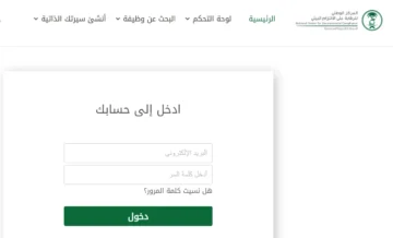 ما هي تخصصات مركز الرقابة للالتزام البيئي