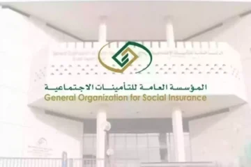 بأثر رجعي.. اعرف طريقة ضم مدة التأمينات الاجتماعية في السعودية 1445 