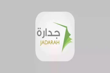 كيفية تحديث بياناتك في جدارات والخطوات المطلوبة للتقديم على الوظائف