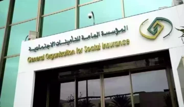 التأمينات الاجتماعية توضح حال الاستبعاد عند الفصل الغيابي دون توقيع اشعار الفصل