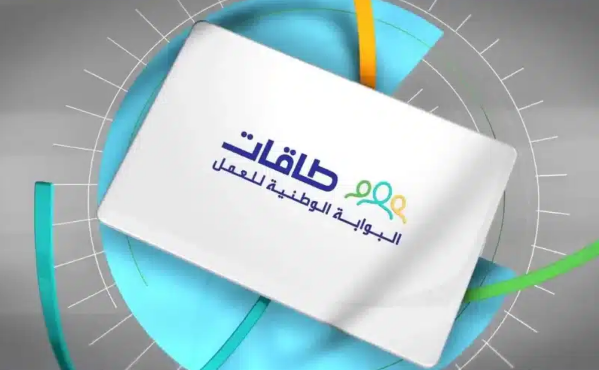 طريقة التقديم على برنامج حافز الاستدامة وموعد الصرف 5 طريقة التقديم على برنامج حافز الاستدامة وموعد الصرف