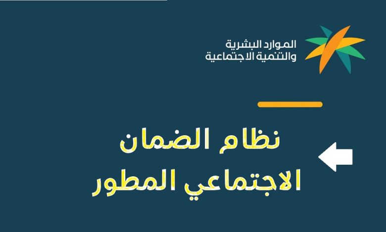 ما هي طريقة إضافة تابع بالضمان الاجتماعي المطور 1445 5 ما هي طريقة إضافة تابع بالضمان الاجتماعي المطور 1445