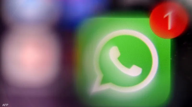 صدمة لهؤلاء.. إيقاف واتساب عن بعض هواتف آيفون في هذا الموعد