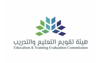 موعد إعلان نتائج الرخصة المهنية 1445 للمعلمين وكيفية الاستعلام برابط مباشر
