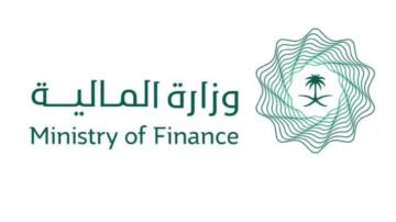 “المالية السعودية” تُوضح حقيقة زيادة رواتب الموظفين والمتقاعدين بأمر ملكي لشهر نوفمبر