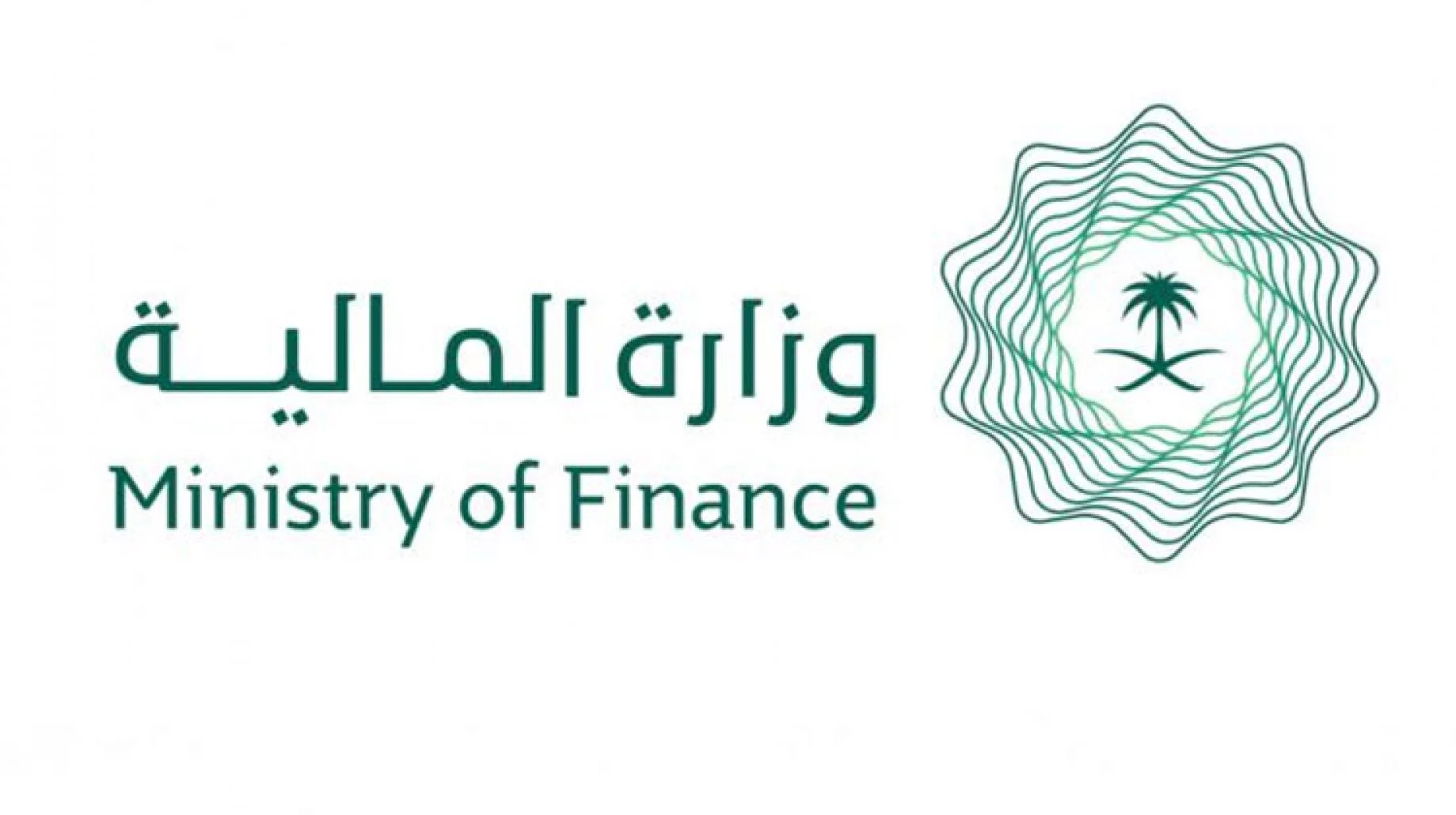 “المالية السعودية” تُوضح حقيقة زيادة رواتب الموظفين والمتقاعدين بأمر ملكي لشهر نوفمبر