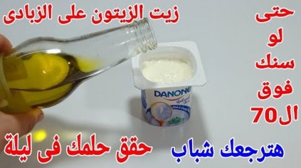 “وصفة العرايس”.. ضعي زيت الزيتون والزبادي على القرنفل في هذا المكان قبل النوم .. هتبهري من النتيجة
