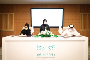 متى تنتهي إجازة الترم الاول 1445 وفقاً للتقويم الدراسي الجديد