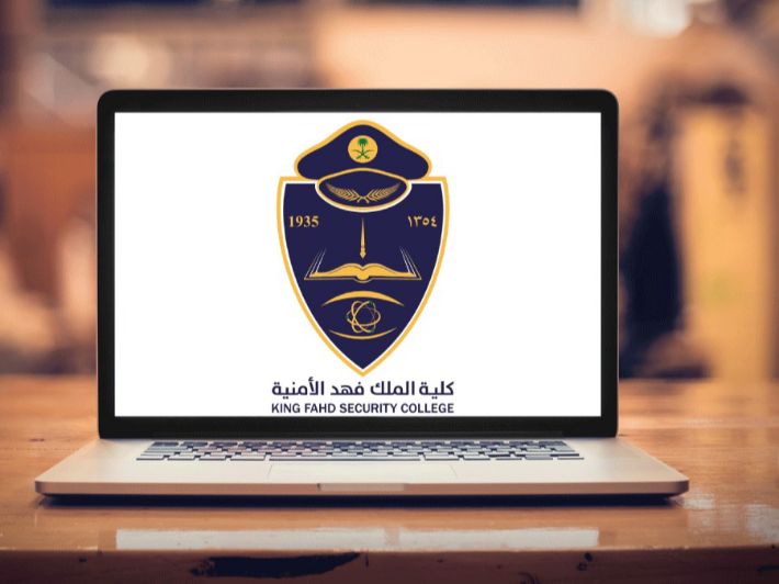 خطوات الاستعلام عن نتائج قبول كلية الملك فهد الأمنية 1445 بدورة الضباط الجامعيين الـ 53