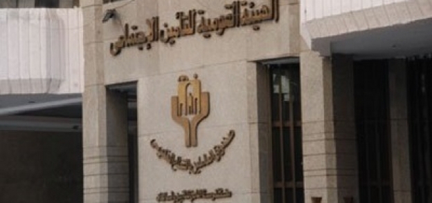 الهيئة القومية للتأمينات الاجتماعية تطلق خدمة الاستعلام الإلكتروني 2023 5 الهيئة القومية للتأمينات الاجتماعية تطلق خدمة الاستعلام الإلكتروني 2023