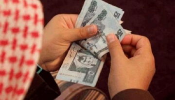 رسمياً وزارة المالية تعلن عداد الرواتب الميلادي ما بين التقديم والتأخير لكافة مستحقي الرواتب وبرامج الدعم نوفمبر 2023