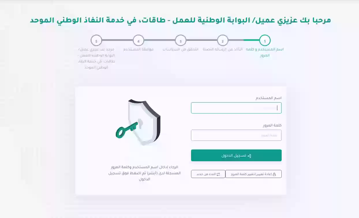تقسيط يصل لـ 12 شهر … اعرف خطوات التسجيل في حافز للبحث عن العمل بالسعودية 1445