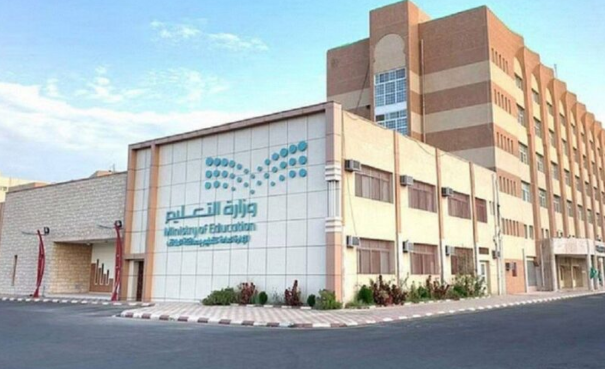 الموعد النهائي لبداية الفصل الدراسي الثاني 1445 وحقيقة تمديد إجازة الفصل الأول 10 أيام 5 الموعد النهائي لبداية الفصل الدراسي الثاني 1445 وحقيقة تمديد إجازة الفصل الأول 10 أيام