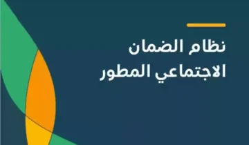 يعد الزيادة.. اعرف خطوات حساب معاش الضمان الاجتماعي وحقيقة تبكيره