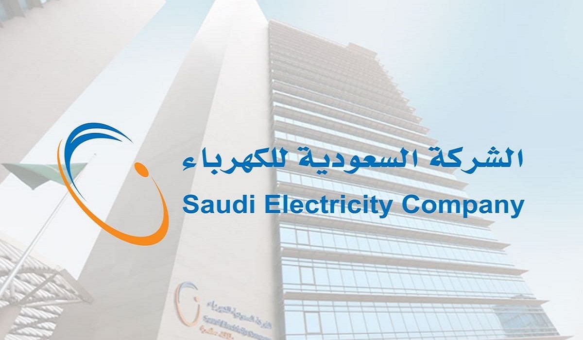 الاستعلام عن فاتورة الكهرباء السعودية برقم العداد 1445 هـ.. وطريقة حساب فاتورة الكهرباء