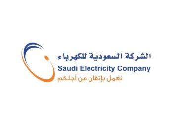 سلم رواتب موظفي شركة الكهرباء السعودية 1445 مع البدلات.. وشروط التوظيف