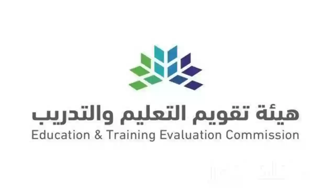 موعد ورابط نتائج الرخصة المهنية 1445 للمعلمين والمعلمات هيئة تقويم التعليم والتدريب 5 موعد ورابط نتائج الرخصة المهنية 1445 للمعلمين والمعلمات هيئة تقويم التعليم والتدريب