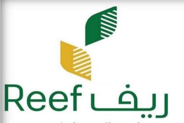 طريقة التقديم في دعم ريف لربات البيوت 1445 وما هي الشروط  المطلوبة